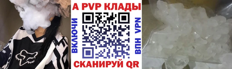 Alpha-PVP мука  Нягань 