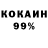 Кетамин VHQ Moris Friendo