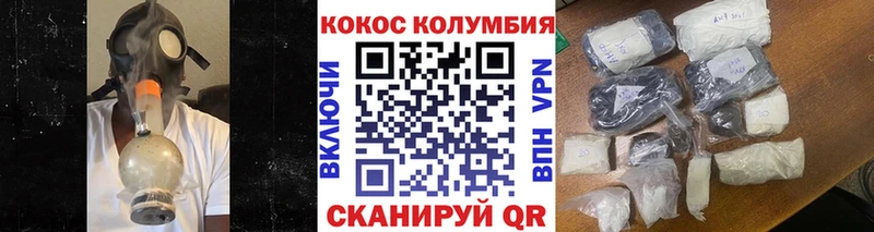 где купить   МЕГА рабочий сайт  Cocaine Перу  Нягань 