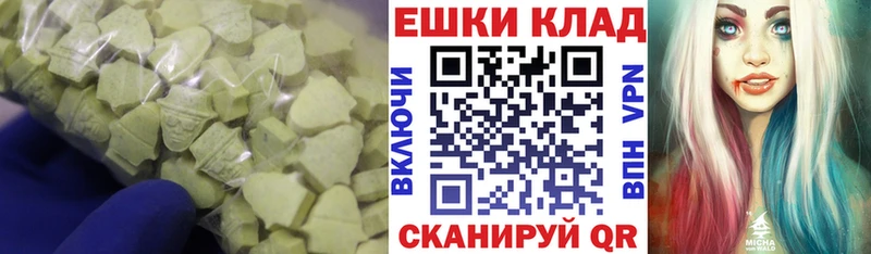 Экстази VHQ  Нягань 