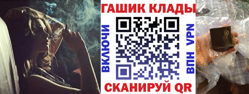 ГАШ гарик hydra ONION Нягань