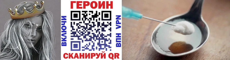 наркошоп  Нягань  kraken ONION  Героин Heroin 