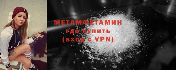 молекула духа Баксан