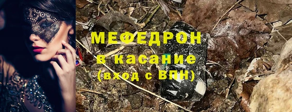 МДПВ Армянск