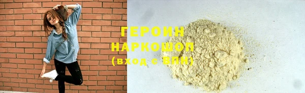 дистиллят марихуана Арсеньев