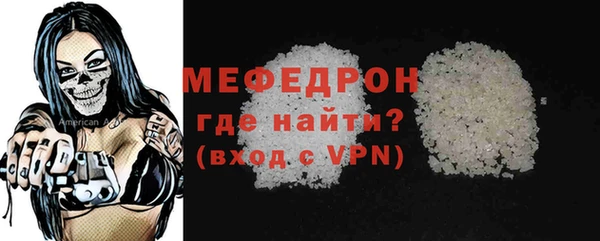 МДПВ Армянск
