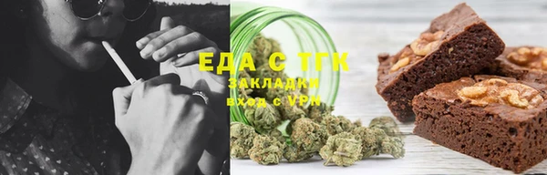 молекула духа Баксан