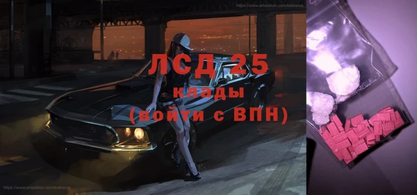 гашиш Балахна