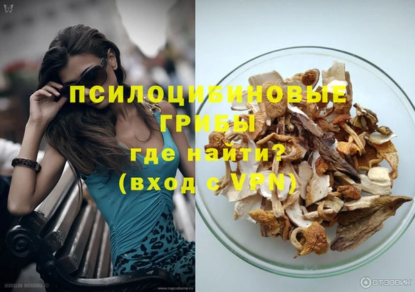 дистиллят марихуана Арсеньев