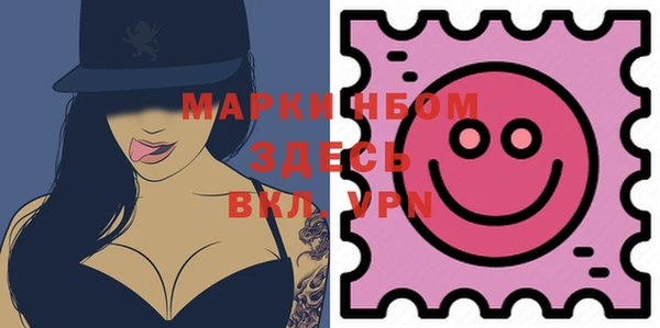 дистиллят марихуана Арсеньев