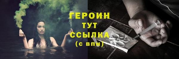 дистиллят марихуана Арсеньев