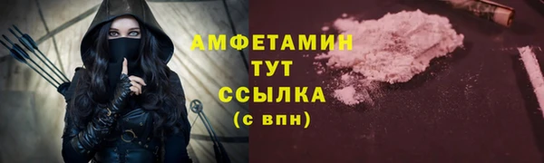 дистиллят марихуана Арсеньев