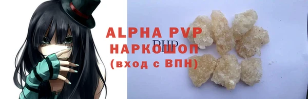 молекула духа Баксан