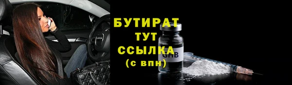 трава Лабытнанги