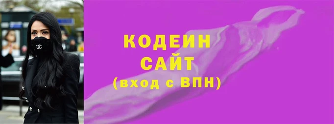 стаф Лагань
