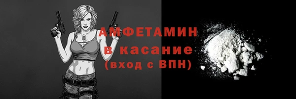 дистиллят марихуана Арсеньев