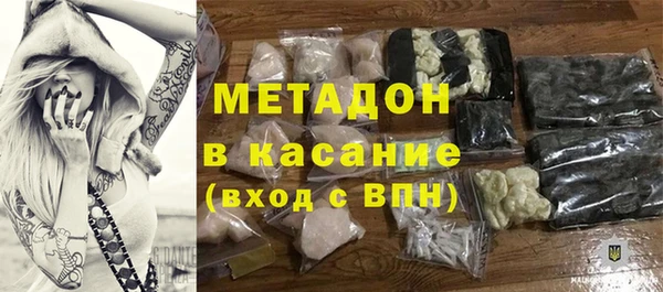 дистиллят марихуана Арсеньев