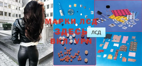дистиллят марихуана Арсеньев
