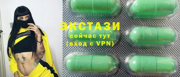 дистиллят марихуана Арсеньев