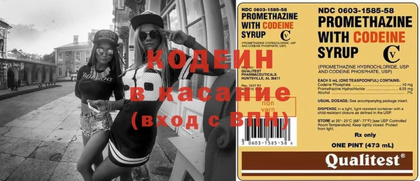 MESCALINE Аркадак