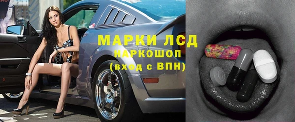 MESCALINE Аркадак