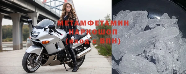 МДПВ Армянск