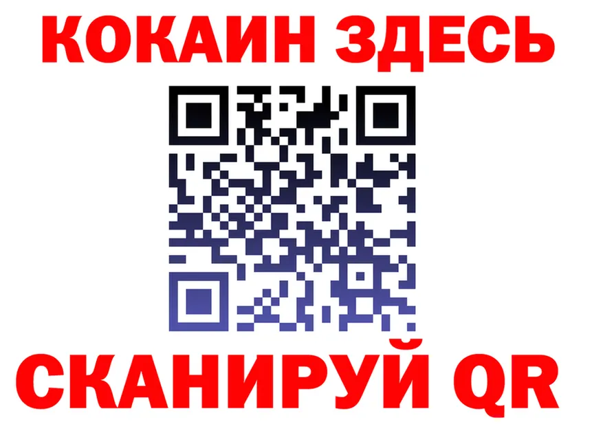 Наркошоп это Telegram Нягань