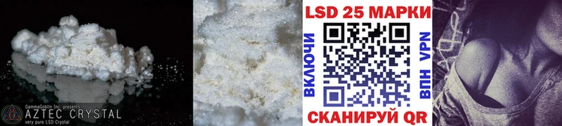 Лсд 25 экстази кислота Нягань