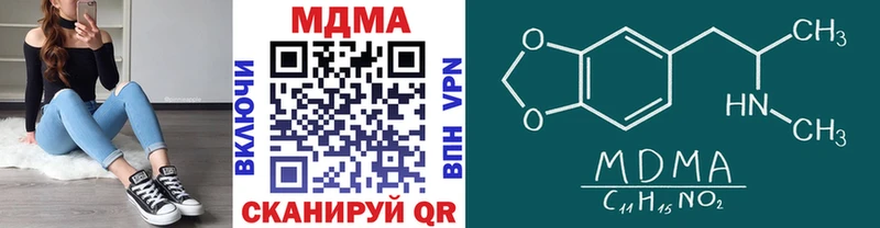 MDMA Molly  Нягань 