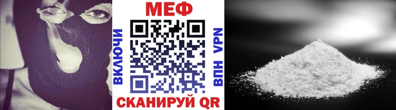 Меф mephedrone  Нягань 