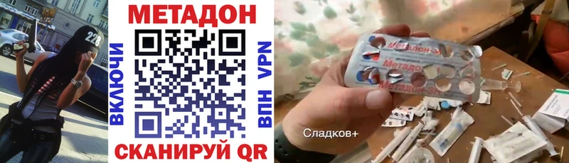 МЕТАДОН methadone  mega маркетплейс  Нягань 