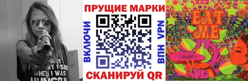 Марки N-bome 1,8мг  ссылка на мегу ССЫЛКА  Нягань  купить закладку 