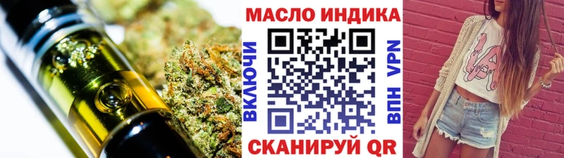 купить наркотики цена  Нягань  ТГК жижа 