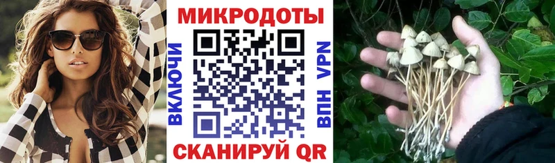 Псилоцибиновые грибы Magic Shrooms  Нягань 